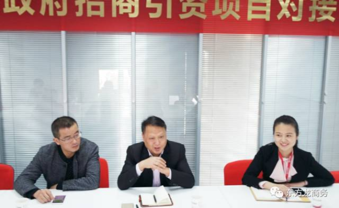 上海總部舉行建筑環(huán)保新材料全國布點投資選址項目的政府對接會,近期將盡快安排雙向考察 上海總部舉行建筑環(huán)保新材料全國布點投資選址項目的政府對接會,近期將盡快安排雙向考察