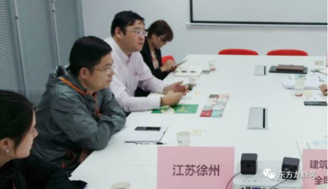 上??偛颗e行建筑環(huán)保新材料全國布點投資選址項目的政府對接會,近期將盡快安排雙向考察 上海總部舉行建筑環(huán)保新材料全國布點投資選址項目的政府對接會,近期將盡快安排雙向考察