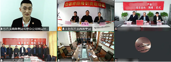 總投資超100億元！A股光熱系統(tǒng)全產業(yè)鏈投資選址項目方與甘肅某地方政府成功簽訂合作協(xié)議