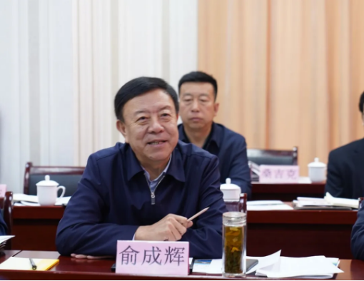 甘肅省人大常委會(huì)副主任、甘南藏族自治州委書記俞成輝一行蒞臨東方龍商務(wù)集團(tuán)，打造委托招商引資全國(guó)新標(biāo)桿
