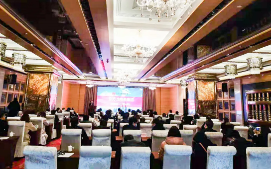山西臨汾市特邀東方龍商務(wù)集團作委托招商引資實戰(zhàn)培訓