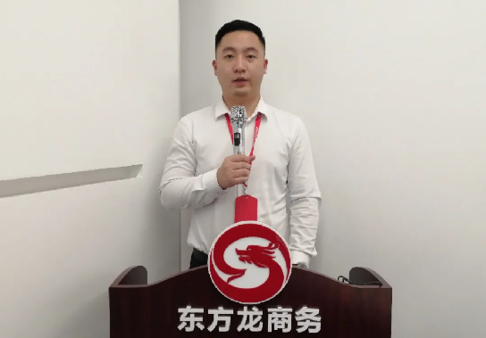 堅持項目為王，為全年委托招商服務(wù)工作夯實基礎(chǔ)，2021年首場月度總結(jié)會順利舉行