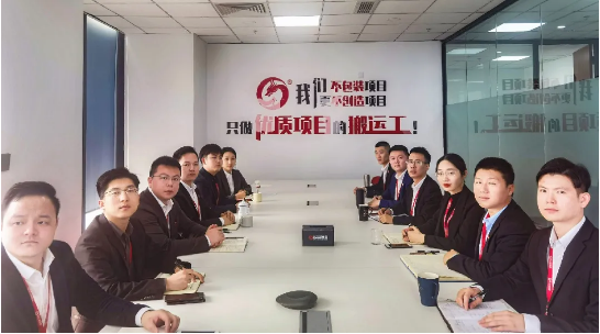 堅持項目為王，為全年委托招商服務(wù)工作夯實基礎(chǔ)，2021年首場月度總結(jié)會順利舉行