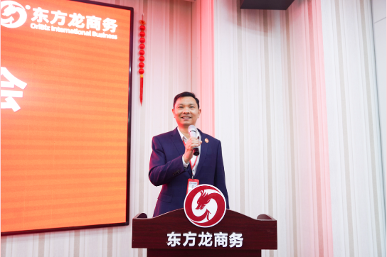 超額完成，為沖刺全年目標(biāo)開好頭！集團(tuán)舉行三月份暨一季度招商引資工作總結(jié)表彰會(huì)