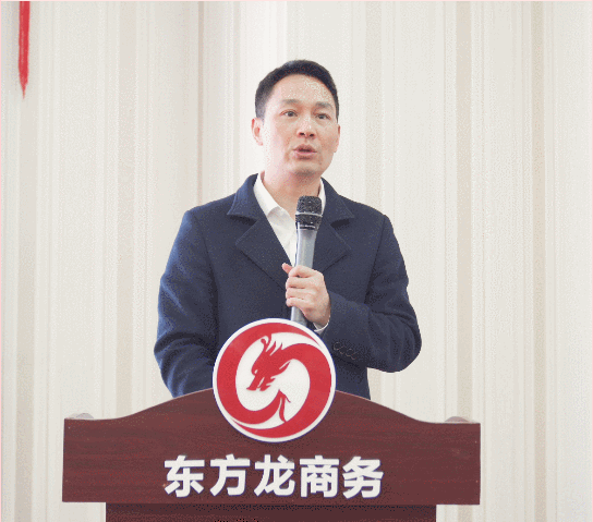 超額完成，為沖刺全年目標(biāo)開好頭！集團(tuán)舉行三月份暨一季度招商引資工作總結(jié)表彰會(huì)