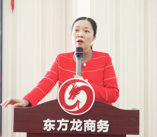 超額完成，為沖刺全年目標(biāo)開好頭！集團(tuán)舉行三月份暨一季度招商引資工作總結(jié)表彰會(huì)