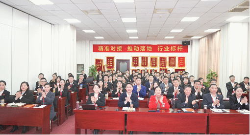 超額完成，為沖刺全年目標(biāo)開好頭！集團(tuán)舉行三月份暨一季度招商引資工作總結(jié)表彰會(huì)