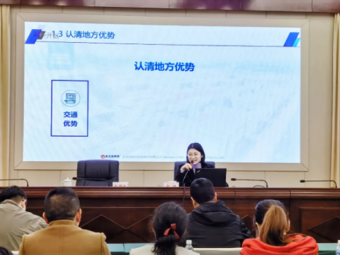 實戰(zhàn)培訓(xùn)反響熱烈！四川雅安經(jīng)濟開發(fā)區(qū)特邀集團開展“經(jīng)開大講堂”2021年招商引資實戰(zhàn)型培訓(xùn)會！