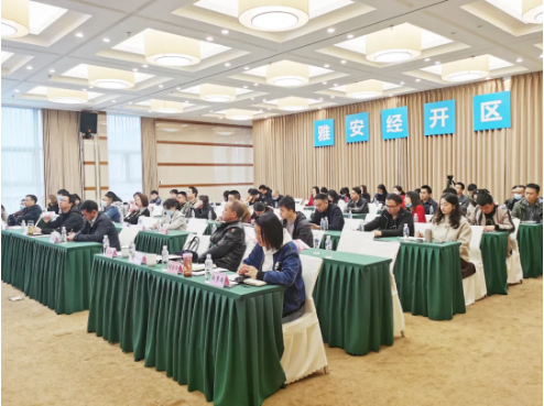 實戰(zhàn)培訓(xùn)反響熱烈！四川雅安經(jīng)濟開發(fā)區(qū)特邀集團開展“經(jīng)開大講堂”2021年招商引資實戰(zhàn)型培訓(xùn)會！