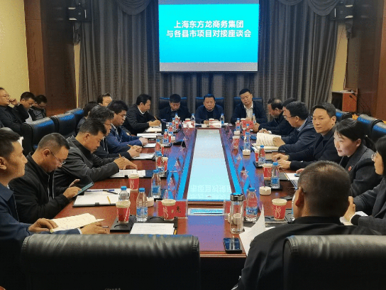 甘肅甘南州特邀東方龍商務(wù)集團舉行政府招商引資能力提升培訓(xùn)班