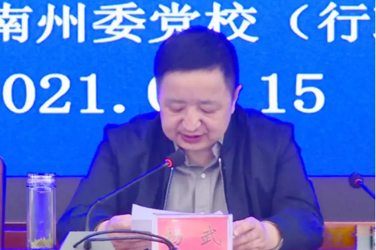 甘肅甘南州特邀東方龍商務(wù)集團舉行政府招商引資能力提升培訓(xùn)班