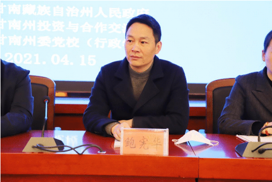 甘肅甘南州特邀東方龍商務(wù)集團舉行政府招商引資能力提升培訓(xùn)班