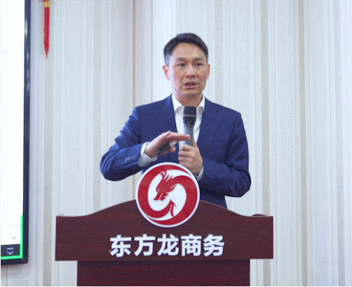 以“四輪驅(qū)動(dòng)”為核心，保持健康發(fā)展態(tài)勢(shì)！東方龍商務(wù)集團(tuán)4月份月度總結(jié)會(huì)圓滿(mǎn)舉行