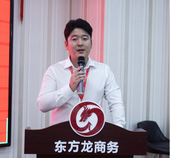 年中沖刺，決勝六月！東方龍商務(wù)集團5月份月度總結(jié)會圓滿舉行！
