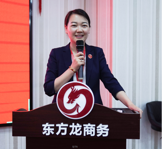 年中沖刺，決勝六月！東方龍商務(wù)集團5月份月度總結(jié)會圓滿舉行！