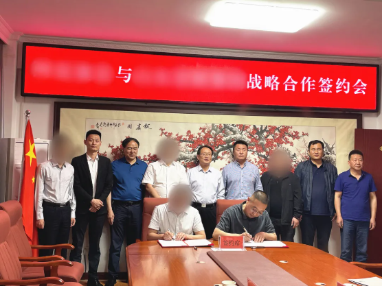 熱烈祝賀！甘肅某地方政府與建筑新材料全產(chǎn)業(yè)鏈投資選址項(xiàng)目方成功簽訂投資協(xié)議