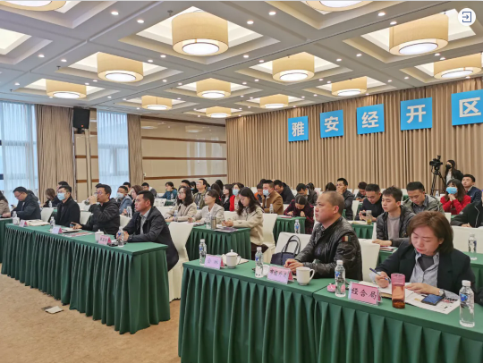 實(shí)戰(zhàn)培訓(xùn)反響熱烈！四川雅安經(jīng)濟(jì)開發(fā)區(qū)特邀集團(tuán)開展“經(jīng)開大講堂”2021年招商引資實(shí)戰(zhàn)型培訓(xùn)會(huì)！