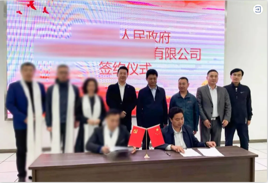 合作謀未來！甘肅某地方政府與5G分布式數(shù)據(jù)存儲(chǔ)中心投資選址項(xiàng)目方成功簽訂投資協(xié)議
