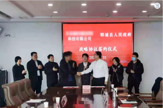 總投資額超20億元！兩家高質(zhì)新材料投資選址企業(yè)與山東某地方政府同時(shí)簽訂投資協(xié)議！