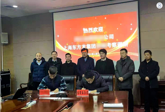 喜訊頻至！僅10天，陜西地方政府與綠色能源材料再利用投資選址項(xiàng)目方成功簽訂投資協(xié)議