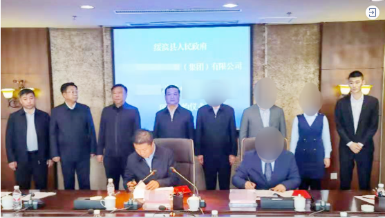 總投資68億！上市能源全產(chǎn)業(yè)鏈投資選址項(xiàng)目正式落地黑龍江省鶴崗市綏濱縣