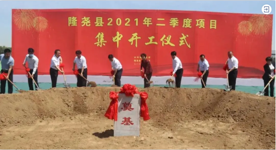 歷時(shí)4個(gè)月！高科技醫(yī)療設(shè)備投資選址項(xiàng)目正式開工建設(shè)！