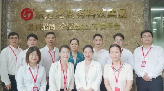 委托招商引資再結(jié)碩果，項(xiàng)目推進(jìn)遍地開(kāi)花！集團(tuán)7月份月度總結(jié)會(huì)圓滿舉行