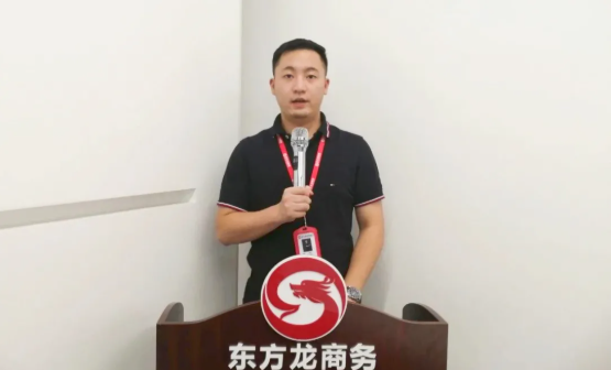 委托招商引資再結(jié)碩果，項(xiàng)目推進(jìn)遍地開(kāi)花！集團(tuán)7月份月度總結(jié)會(huì)圓滿舉行