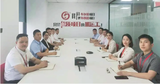 委托招商引資再結(jié)碩果，項(xiàng)目推進(jìn)遍地開(kāi)花！集團(tuán)7月份月度總結(jié)會(huì)圓滿舉行