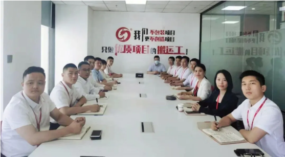 鍛造項目“主心骨”，跑出集團“加速度”！8月上旬，集團成功通過32個優(yōu)質(zhì)投資選址項目