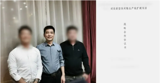 昨日考察，今日簽約！河北某地方政府與老牌休閑鞋服投資選址項(xiàng)目方成功簽訂投資協(xié)議