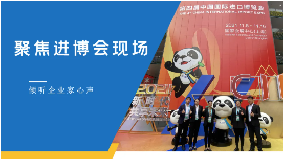 在線挖掘合作潛力，傾聽企業(yè)心聲贏得招商先機，東方龍商務(wù)集團綜合實力獲參展企業(yè)高度肯定