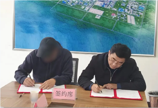歷時(shí)僅12天！山東某地方政府與老牌中外合資醫(yī)藥中間體投資選址項(xiàng)目方成功簽訂投資協(xié)議