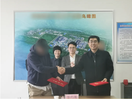 歷時(shí)僅12天！山東某地方政府與老牌中外合資醫(yī)藥中間體投資選址項(xiàng)目方成功簽訂投資協(xié)議