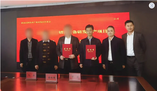 堅(jiān)持質(zhì)效并重，取得扎實(shí)成果！高精尖晶體切割設(shè)備生產(chǎn)投資選址項(xiàng)目正式落地安徽淮南高新區(qū)