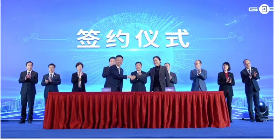 【開年重磅】集團(tuán)新成果！今年首個(gè)百億級(jí)投資選址項(xiàng)目正式落地?zé)o錫惠山