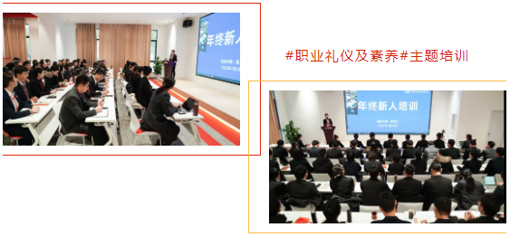 為2022年開局之戰(zhàn)夯基礎(chǔ)、扎根基！東方龍商務(wù)集團年度培訓(xùn)大會成功舉行