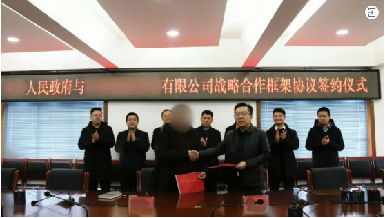 簽約不斷，合作不停！甘肅某地方政府與知名品牌食品擴(kuò)建投資選址項(xiàng)目方成功簽訂投資協(xié)議