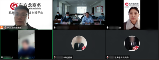 精準匹配需求，加快合作轉(zhuǎn)化！內(nèi)蒙古某地方政府成功對接老牌鹽化新材料投資選址項目