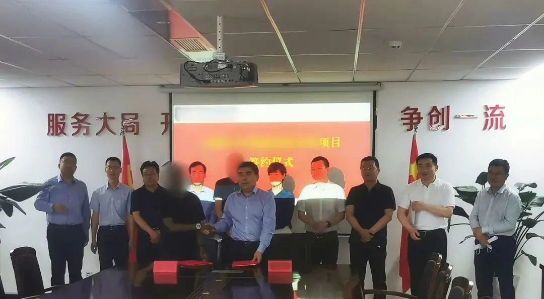 僅9天，用專業(yè)服務彰顯集團精準與速度！山東某地方政府與外資芯片貿(mào)易分撥中心投資選址項目方成功簽訂投資協(xié)議
