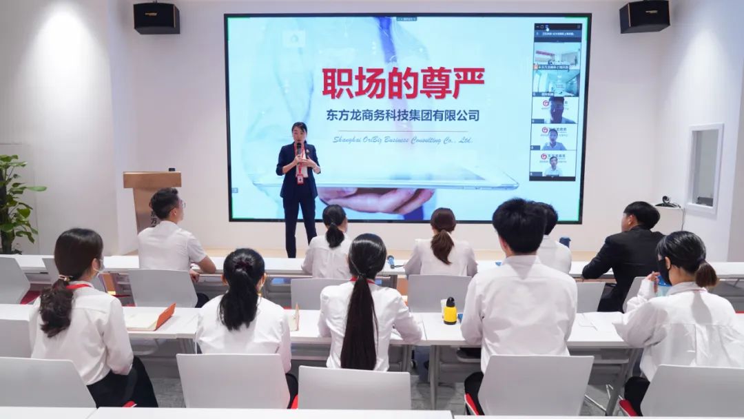 新崗位，新挑戰(zhàn)，新征程！東方龍商務(wù)新人專(zhuān)題在招商培訓(xùn)圓滿(mǎn)舉行