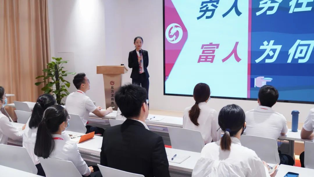 新崗位，新挑戰(zhàn)，新征程！東方龍商務(wù)新人專(zhuān)題在招商培訓(xùn)圓滿(mǎn)舉行