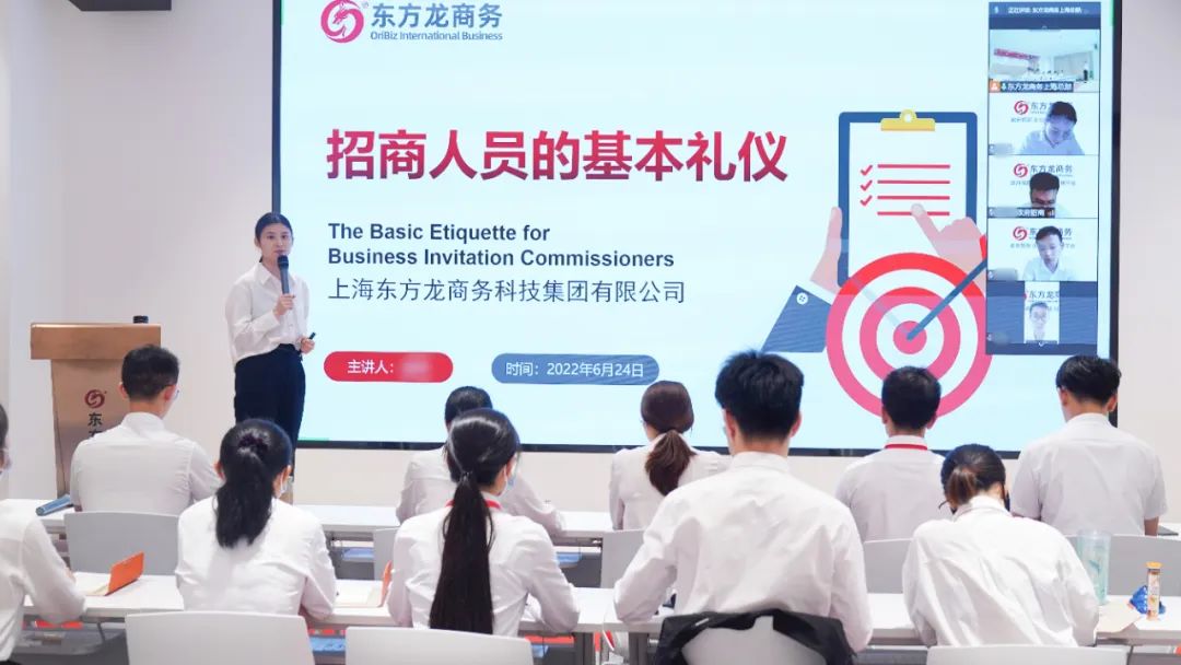 新崗位，新挑戰(zhàn)，新征程！東方龍商務(wù)新人專(zhuān)題在招商培訓(xùn)圓滿(mǎn)舉行