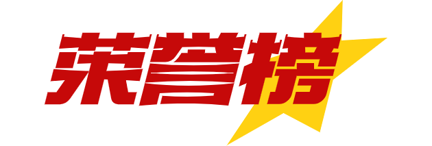 燃情征戰(zhàn)，決勝決戰(zhàn)下半年！東方龍商務(wù)集團成功舉行6-7月份月度總結(jié)會