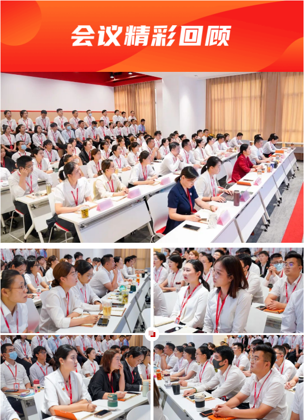 燃情征戰(zhàn)，決勝決戰(zhàn)下半年！東方龍商務(wù)集團成功舉行6-7月份月度總結(jié)會