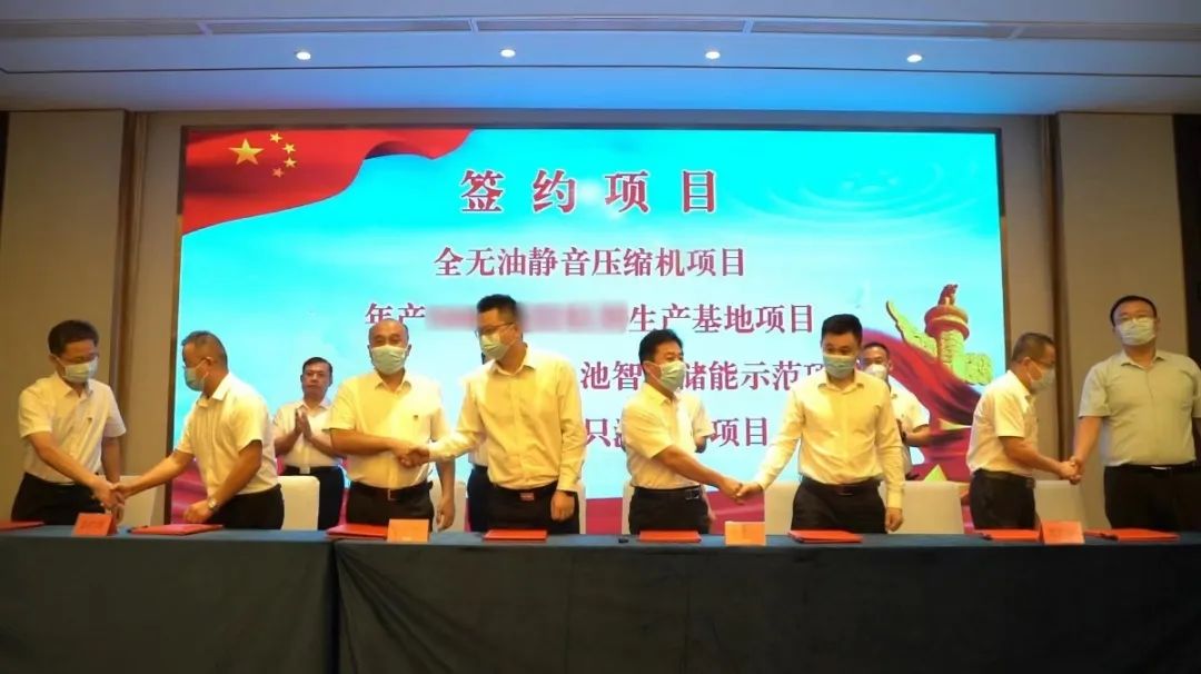  華為、聯(lián)想一級供應商！新型材料生產擴建投資選址項目方與山東某地方政府成功簽訂投資協(xié)議