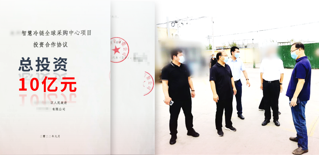 總投資10億！智慧冷鏈全球采購中心投資選址項目與河北某地方政府成功簽訂投資協(xié)議
