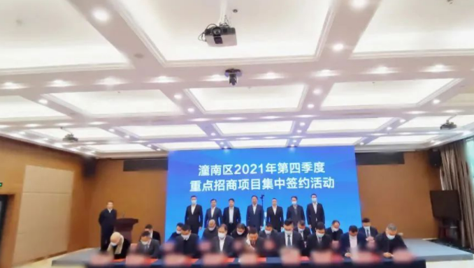 科技小巨人企業(yè)！大型通用成套設(shè)備生產(chǎn)投資選址項(xiàng)目成功落地重慶潼南