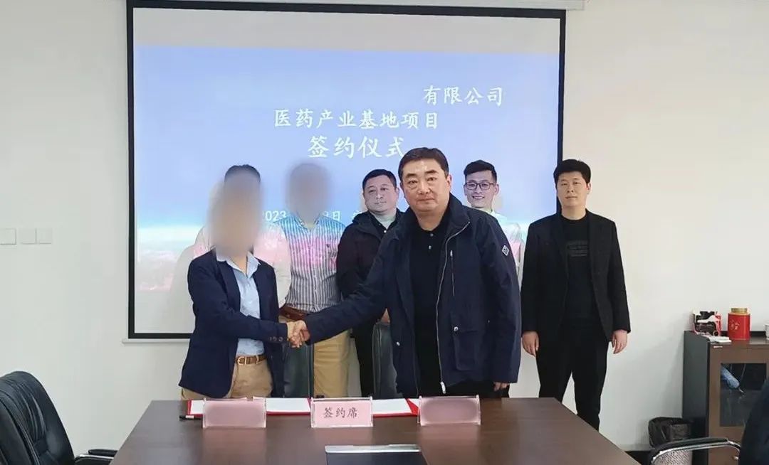  產(chǎn)品全球首創(chuàng)，政府高度重視！安徽某地方政府與全新靶點(diǎn)創(chuàng)新型藥物生產(chǎn)投資選址項(xiàng)目方成功簽訂投資協(xié)議