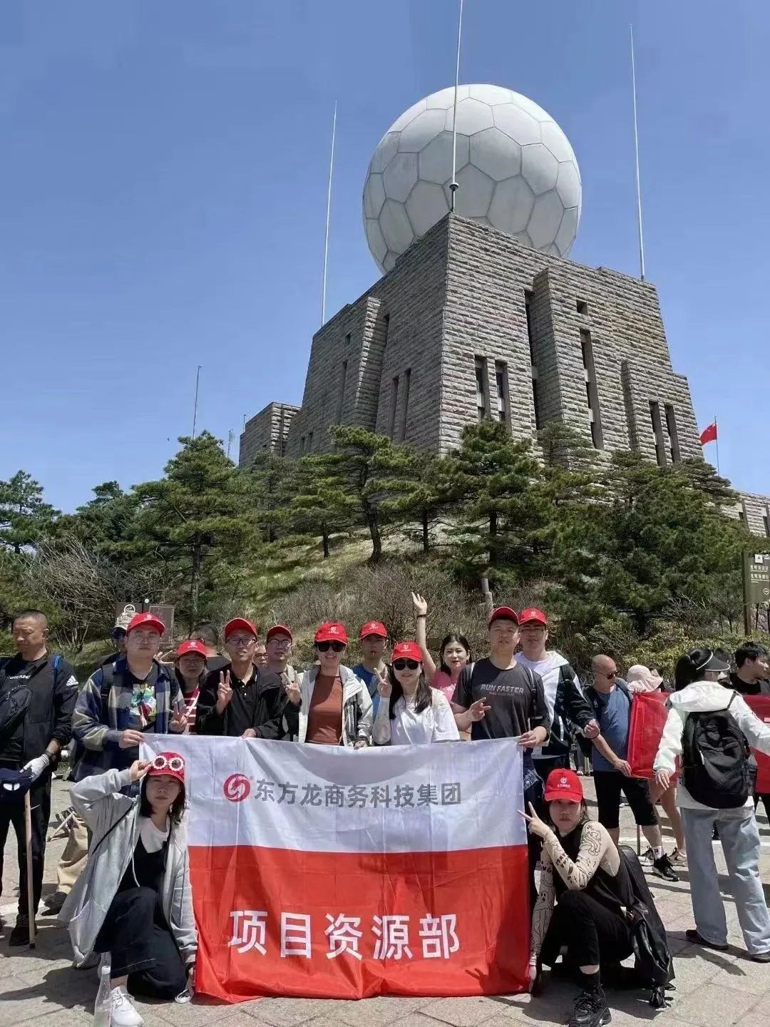 東方龍商務與春天有個約會！集團100余人赴安徽黃山“團建”，太嗨了！“奔跑二季度”——我們準備好了！